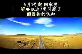 Bảng tổng sắp Tây Giáp: Ba Tát tiên phong tuyệt sát thắng cách bảng xếp hạng 7 điểm, Hoàng Mã tướng chiến Ba Liệt Tạp Nặc